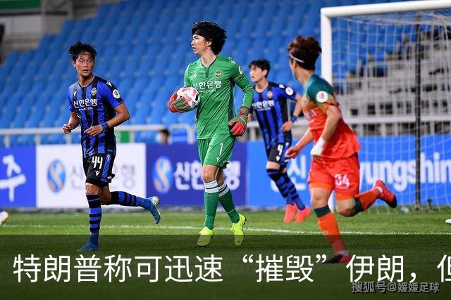 特朗普称可迅速“摧毁”伊朗，但中期选举后或将实现和解