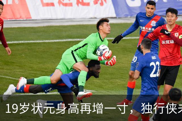 19岁状元身高再增一寸，独行侠未来的关键球员已达2米08